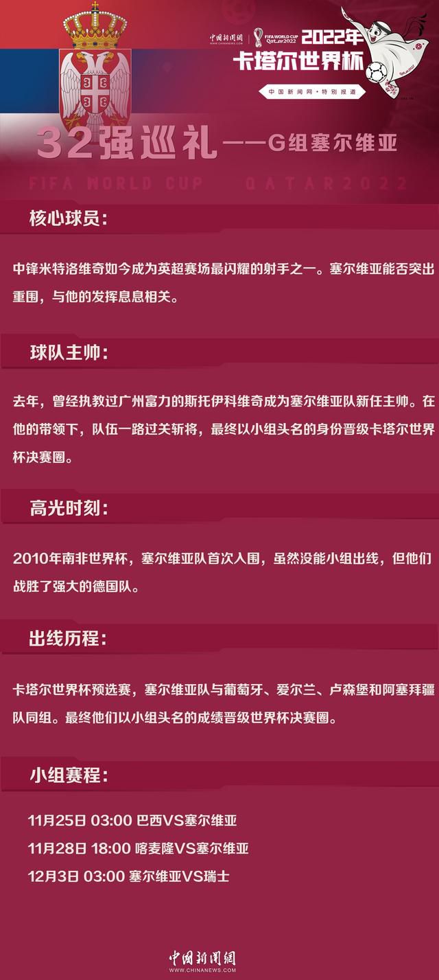 上一场比赛热那亚踢得强度非常大，国米看上去有点累了，踢得很吃力。